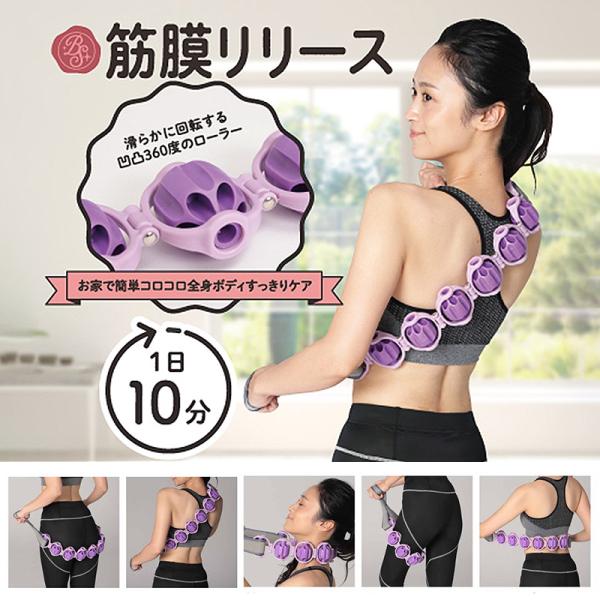 美ボディシェイプ✨✨コントローラー　マッサージ propela_gj-734004