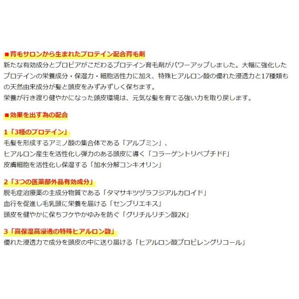お1人様1点限り シャンプー スカルプ メンズ プロピア プログノ 126explusシャンプー400ml 薬用育毛剤216 100ml 2本セット Rgit プロピア Yahoo 店 通販 Yahoo ショッピング Gdsis Servicios Laroma Cl
