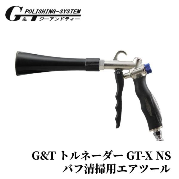 【ジーアンドティー トルネーダー GT-X NS】 バフ清掃 コンパウンド ツール 洗車グッズ 洗車用品 水垢取り 水アカ 車 カー用品 車用品 カーメンテナンス BULLET