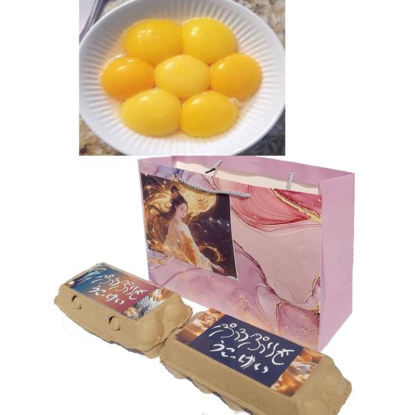 [ぷろぷりもうこっけい]　黄金色の黄味　 鳥骨鶏卵　２０個　栄養価がまるでちがう 卵の中で唯一のアルカリ玉  １５＋５個割れ保障＝２０個