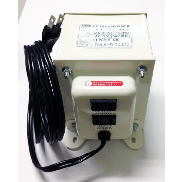 【10％OFF】 AC100V→AC120V 1500Wステップアップトランス海外家電を日本で 電装品
