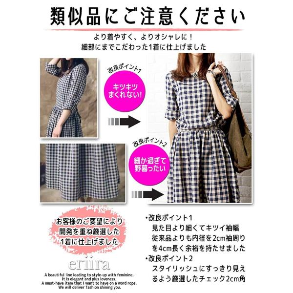 ワンピースチェック コットン ロング丈 長袖 フェミニン Eriira 雑誌掲載 Buyee Buyee Japanese Proxy Service Buy From Japan Bot Online
