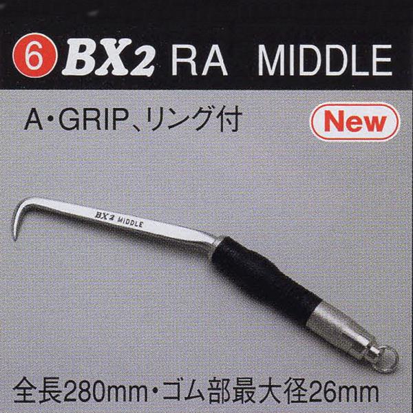 MIKI BXハッカー ミドル BX2 MIKI BXハッカー ミドル BX2