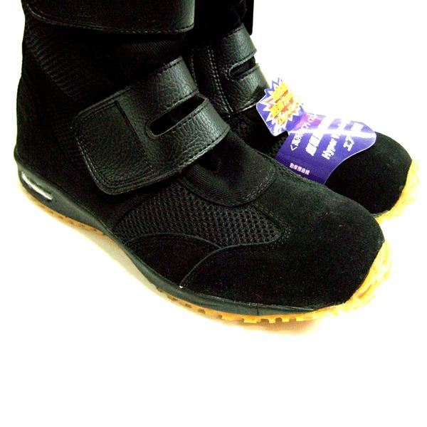 日進ゴムハイパーvソール安全ワークシューズ 地下足袋型安全靴 Hyper V 970agg 樹脂先芯 Buyee Buyee 提供一站式最全面最專業現地yahoo Japan拍賣代bid代拍代購服務