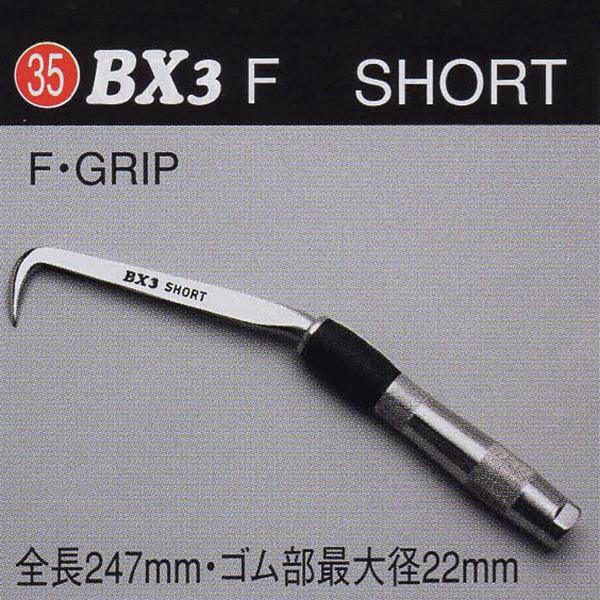 MIKI BXハッカー ショート BX3F - 通販 - actesio.com