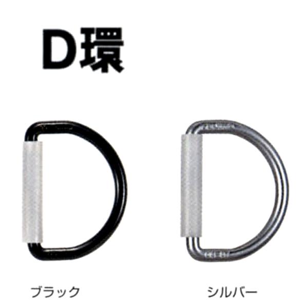 Tjmデザイン タジマ 安全帯用 ｄ環 Tjm D1 Pro Shop Asahi 通販 Yahoo ショッピング
