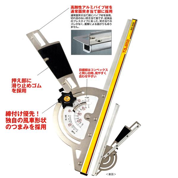 Tjmデザイン タジマ フリーガイド マルノコ定規 Sd 250 Tjm Sr250 Pro Shop Asahi 通販 Yahoo ショッピング