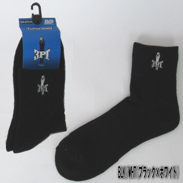 カラー8色 バスケソックス スリーポイント ミドルソックス Th0040 Buyee Buyee Japanese Proxy Service Buy From Japan Bot Online