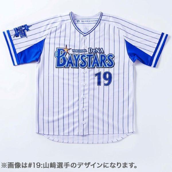 横浜denaベイスターズ ユニフォーム スポーツウェアの人気商品 通販 価格比較 価格 Com