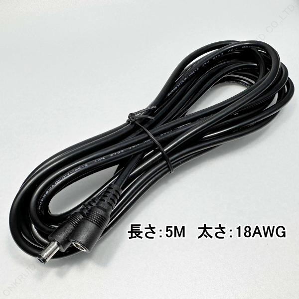 【10m】DC電源延長ケーブル防犯カメラ 12V DCジャック 　10本売 nissin-lux_dc-10m