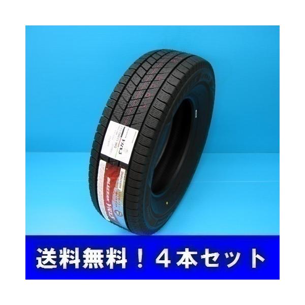 ブリザック 185/70R14 88Q VRX3 ブリヂストン スタッドレスタイヤ 4本