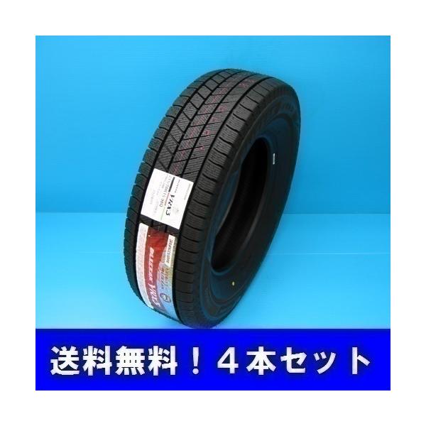 ブリザック 165/50R16 75Q VRX3 ブリヂストン スタッドレスタイヤ 4本