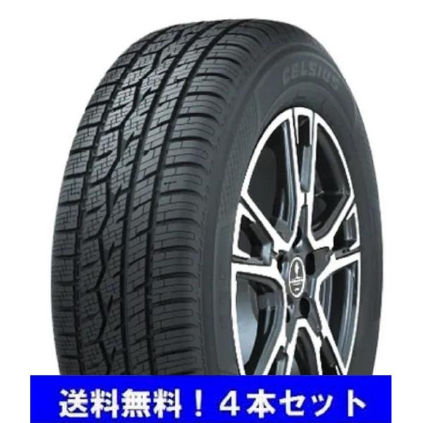 近郊無料配達可能 TOYOオールシーズンタイヤ16インチ4穴４本(基本引取り希望) CELSIUS 205/60R16 96V XL トーヨー セルシアス オールシーズンタイヤ