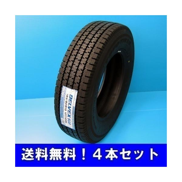 DELVEX 145/80R12 80/78N デルベックス 935 トーヨー バン・小型