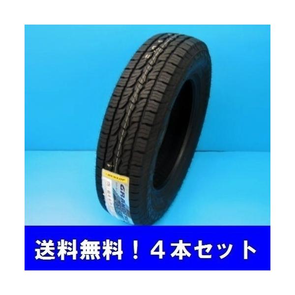 GRANDTREK 265/60R18 110H グラントレック AT5 ダンロップ SUV用タイヤ