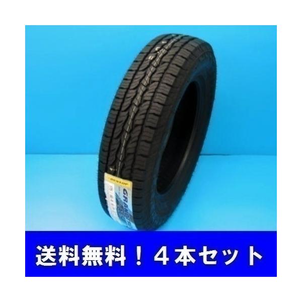 GRANDTREK 235/70R16 106S グラントレック AT5 ダンロップ SUV用タイヤ 