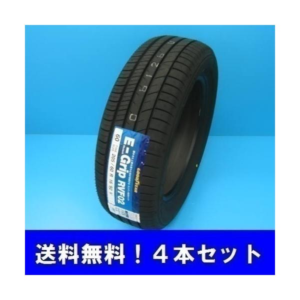 Efficient Grip 165/55R15 75V E-Grip RVF02 グッドイヤー ミニバン用