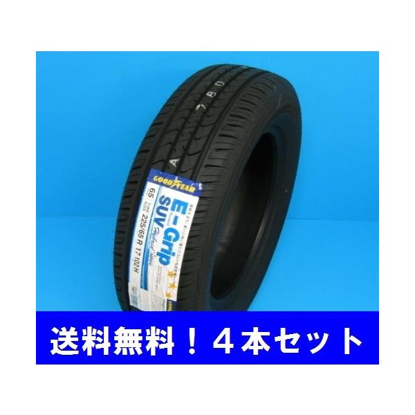 275/60R18 113H E-Grip SUV HP01 �O�b�h�C���[ �I�����[�hSUV�^�C�� �S�{�Z�b�g�y���[�J�[���񂹏��i�z