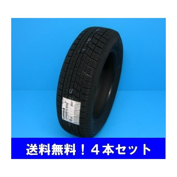 ヨコハマ　アイスガード ig60 215/50r17 20年　劣化なし　室内保管 ヨコハマ アイスガード ig60 215/50r17 20年 劣化なし 室内保管