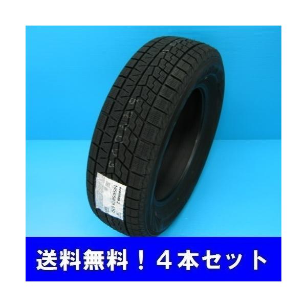 iceGUARD 235/50R19 103Q XL(IG70A) アイスガード7 iG70 ヨコハマ