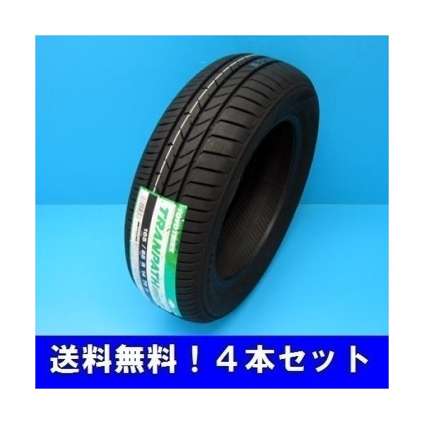215/55R17 94V �g�����p�X mp7 �g�[���[ �~�j�o���p��R��^�C�� 4�{�Z�b�g�y���[�J�[���񂹏��i�z