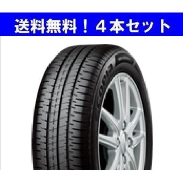 タイヤ単品 4本セット ブリヂストン ECOPIA エコピア NH200 C 165