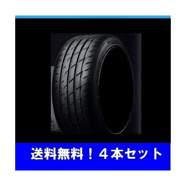 195/45R17 81W  |eU Ahi RE004 uaXg 4{Zbg y[J[񂹏iz