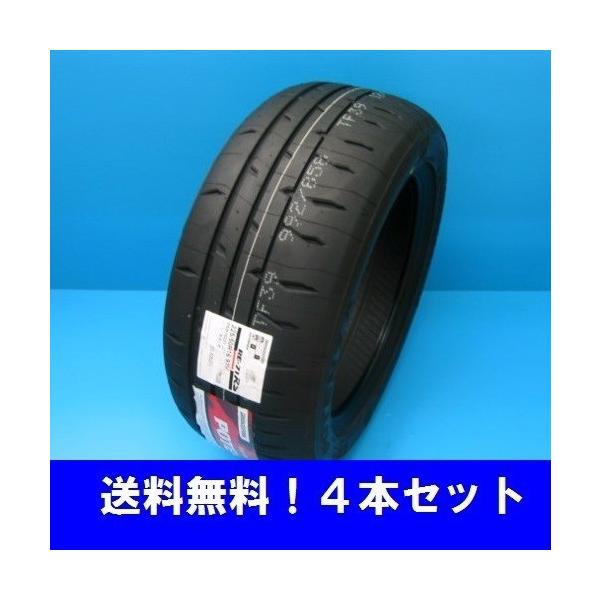 205/60R15 91H |eU RE-71RS uaXg AX|[c^C 4{Zbgy[J[񂹏iz