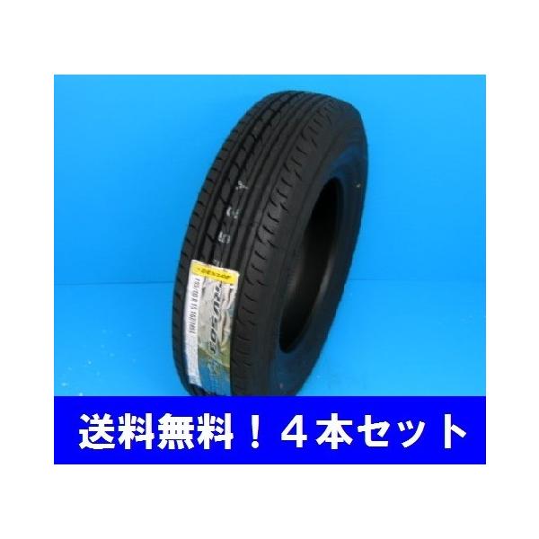 ダンロップ ENASAVE RV503 195/80R15 107/105L LT 4本 9.5分溝 極上品！