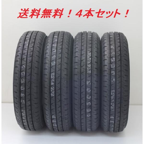 k*n様 ヨコハマタイヤ　ブルーアースバン　RY55 145/80R12　4本 BluEarth 145/80R12 86/84N ブルーアースVAN RY55 ヨコハマ バン