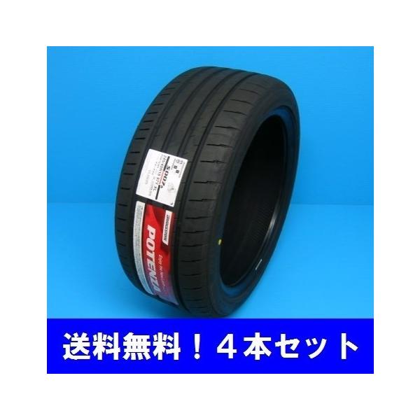 225/35R19 88Y XL  �|�e���U S007A �u���a�X�g�� 4�{�Z�b�g �y���[�J�[���񂹏��i�z