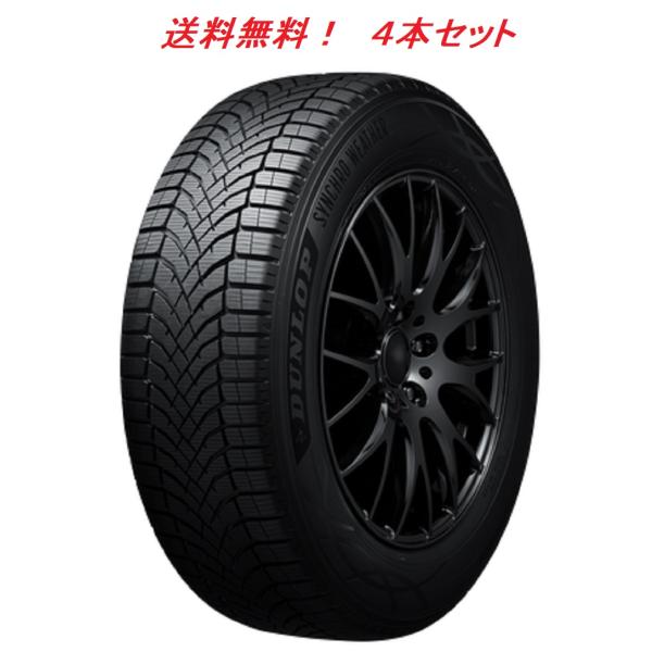 DUNLOP（ダンロップ） 215/45R18 89W SYNCHRO WEATHER シンクロ