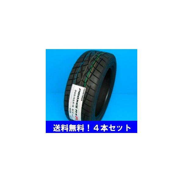 PROXES 225/50R16 92V プロクセス R1R トーヨー 4本セット【メーカー