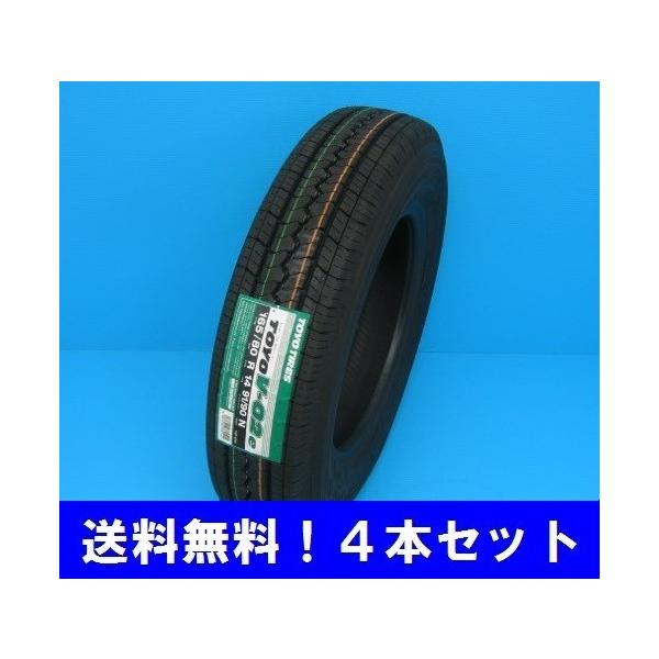 165R13 8PR  �g�[���[�@V-02e �o���p�@4�{�Z�b�g