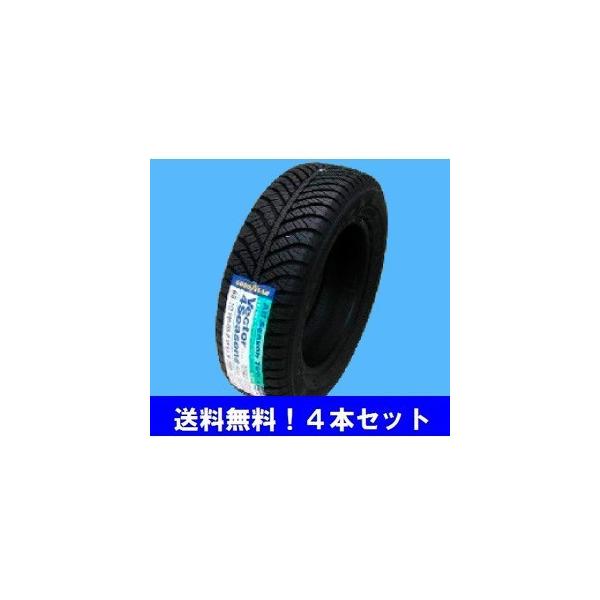 グッドイヤー（GOODYEAR） 215/45R17 91H XL ベクター