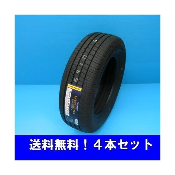 205/60R16 96H XL VE304 _bv r[ v~A RtH[g^C S{Zbgy[J[񂹏iz
