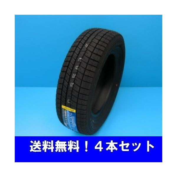 WINTER MAXX 145/80R13 75Q ウインターマックス03 WM03 ダンロップ