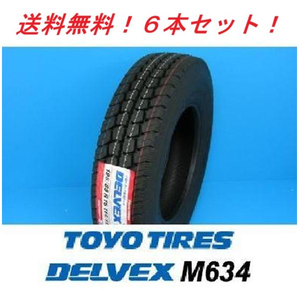 TOYO DELVEX 205/70R16 111/109L 6本　ダンプ DELVEX 205/70R16 111/109N デルベックス M634 トーヨー 小型トラック