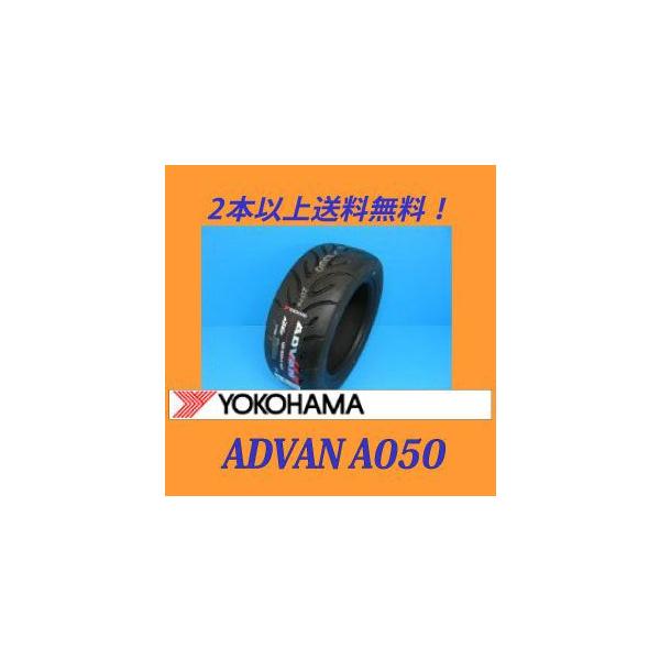 255/40R18 95W �A�h�o�� A050�y���[�J�[���񂹏��i�z