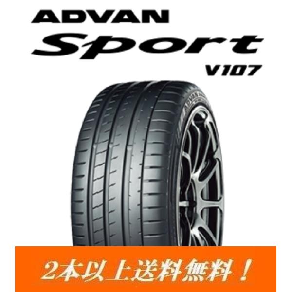 ADVAN 275/30ZR20 (97Y) XL アドバン スポーツ V107 ヨコハマ 