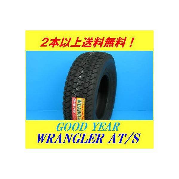 175/80R15 90S  O[@AT/S ObhC[ 4X4&amp;SUVp^C