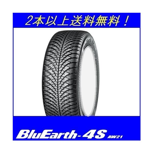 225/45R17 94V XL �u���[�A�[�X 4S AW21 ���R�n�}�I�[���V�[�Y���^�C���y���[�J�[��񂹏��i�z