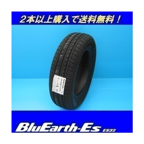 195/65R15 91S  �u���[�A�[�X BluEarth-Es ES32 ���R�n�}��R��^�C�� �y���[�J�[��񂹏��i�z