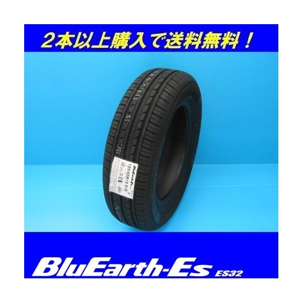 245/40R19 94W  �u���[�A�[�X BluEarth-Es ES32 ���R�n�}��R��^�C�� �y���[�J�[��񂹏��i�z