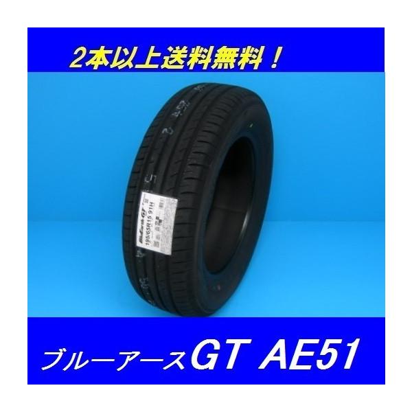 195/65R15 91H u[A[XEGT AE51 BluEarth-GT Rn}R^C y[J[񂹏iz