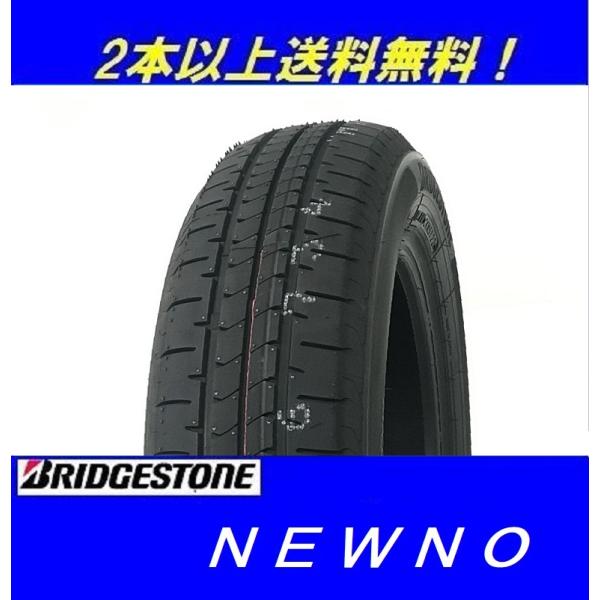 BRIDGESTONE 185/60R15 84H ブリヂストン NEWNO(ニューノ) 低燃費