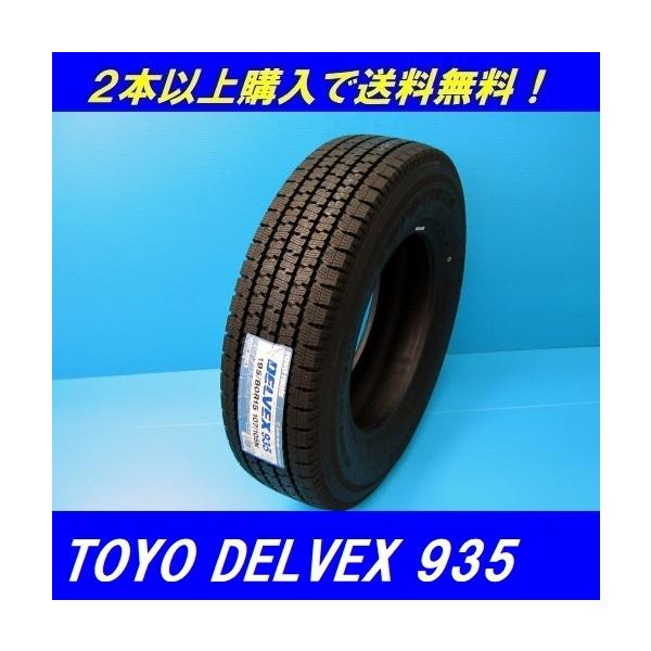 DELVEX 195/80R15 107/105N デルベックス 935 トーヨー バン用