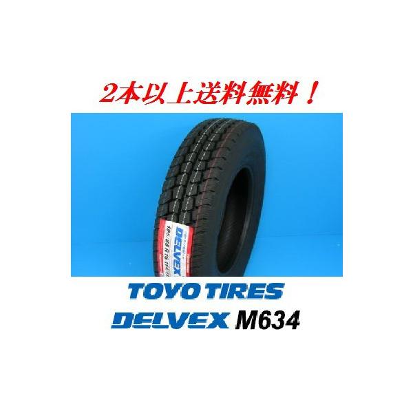 195/85R16 114/112N fxbNX M634 g[[ ^gbNpI[EFU[^C i[J[񂹏ij