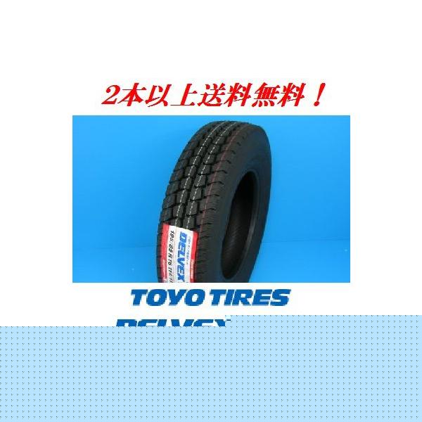 205/85R16 117/115N �f���x�b�N�X M634 �g�[���[ ���^�g���b�N�p�I�[���E�F�U�[�^�C�� �i���[�J�[��񂹏��i�j
