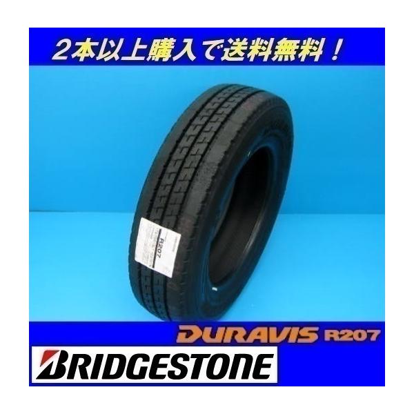 205/60R17.5 111/109N �f�����r�X R207 �u���a�X�g�� ���^�g���b�N�p�^�C��